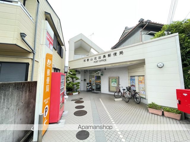 郵便局　和歌山北出島郵便局（郵便局）まで741m