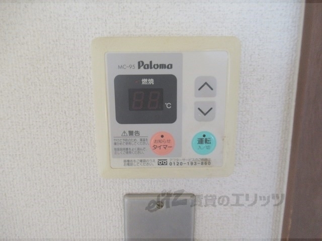 その他設備　給湯器リモコン