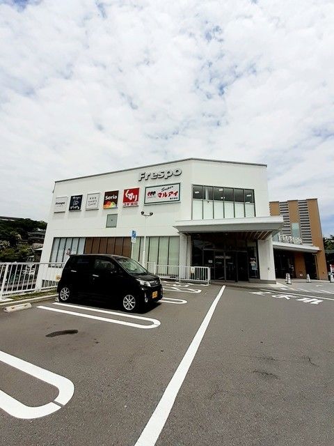 ショッピングセンター　フレスポ舞子坂（ショッピングセンター）まで300m