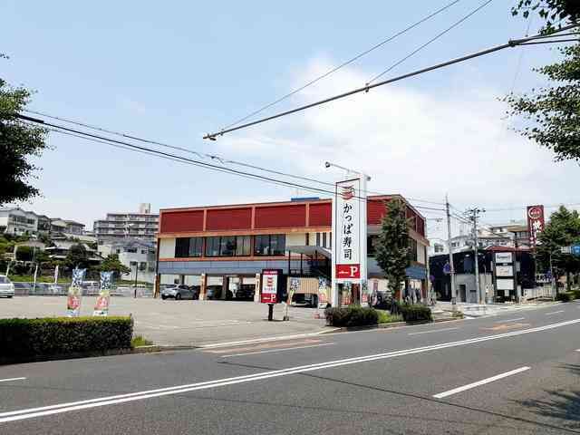飲食店　かっぱ寿司　垂水舞子店（飲食店）まで250m