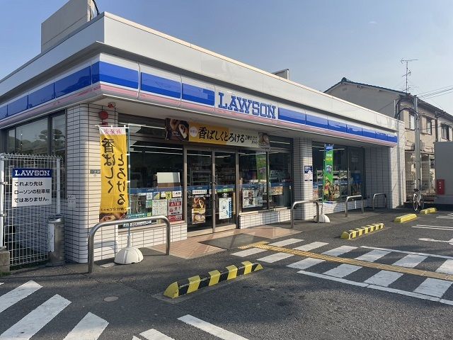 コンビニ　ローソン様（コンビニ）まで600m