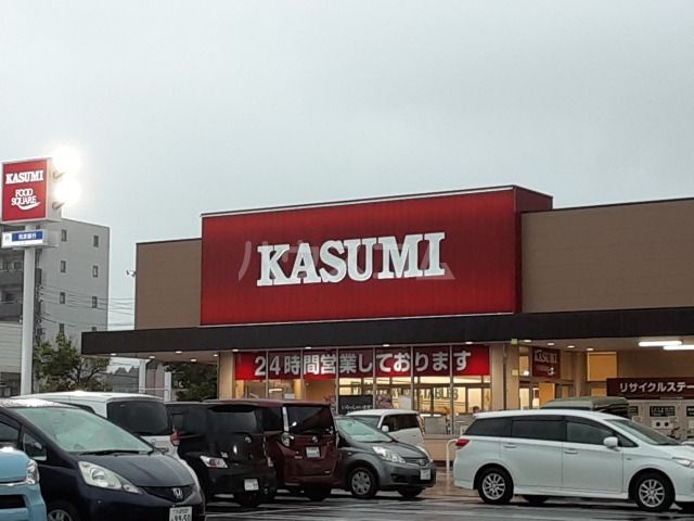 スーパー　カスミ　フードスクエア　テクノパーク桜店（スーパー）まで926m