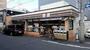 コンビニ　セブンイレブン　姫路塩町店（コンビニ）まで481m