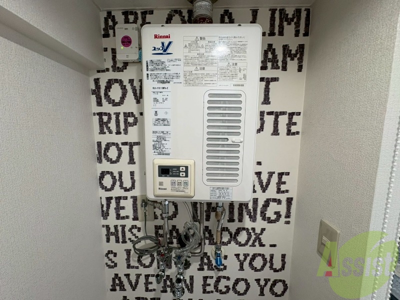 その他設備　給湯器は簡単操作で温度調整ができますよ。