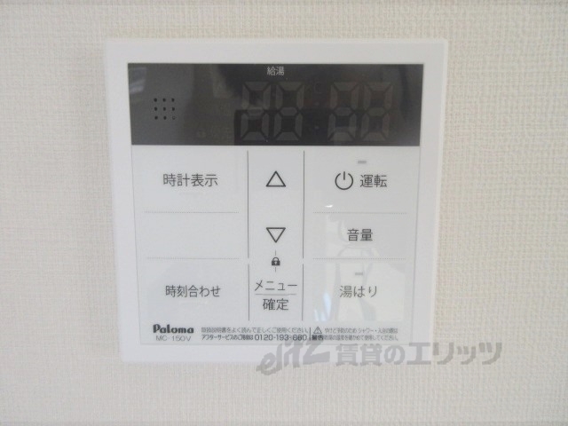 その他設備　給湯器リモコン