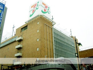 スーパー　イトーヨーカドー藤沢店（スーパー）まで1363m