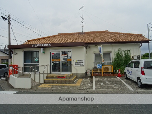 郵便局　浜松三方原郵便局（郵便局）まで1242m
