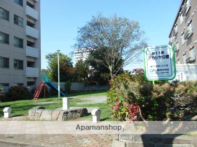 公園　アカシア公園（公園）まで190m