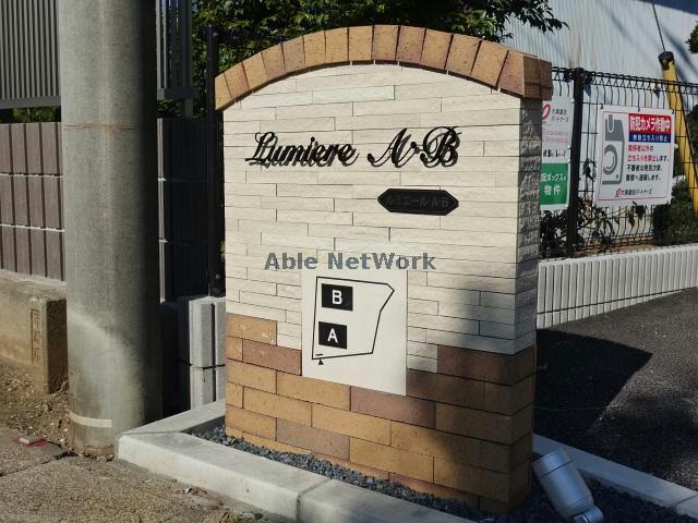 その他　その他