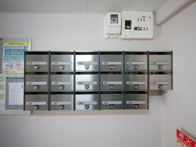 その他共有部分