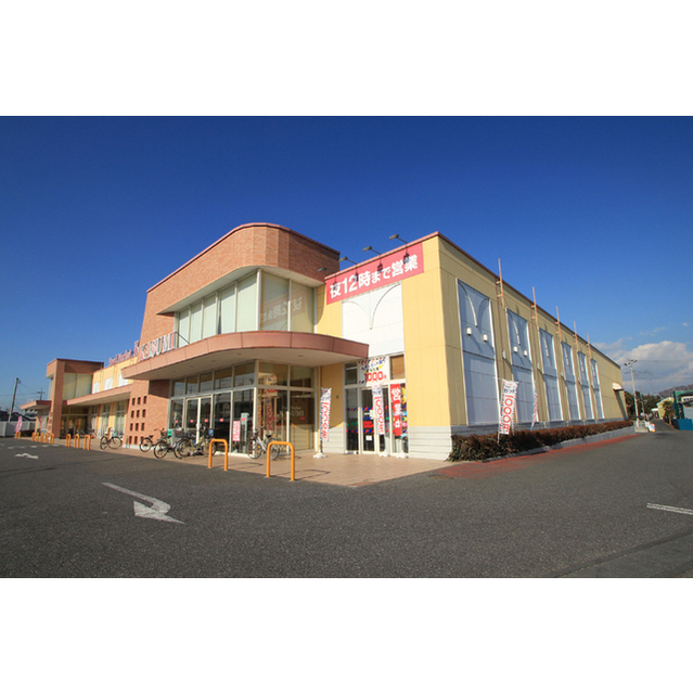 スーパー　カスミ並木店（スーパー）まで379m