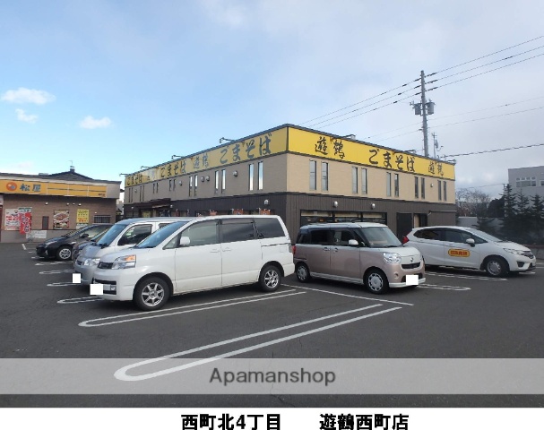 飲食店　遊鶴そば（飲食店）まで215m