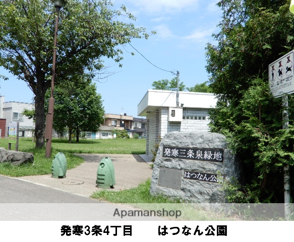 公園　はつなん公園（公園）まで532m
