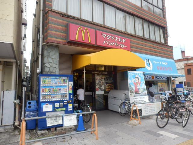 飲食店　マクドナルド 平塚駅南口店（飲食店）まで576m