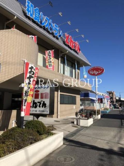 飲食店　とんでん高島平店（飲食店）まで868m