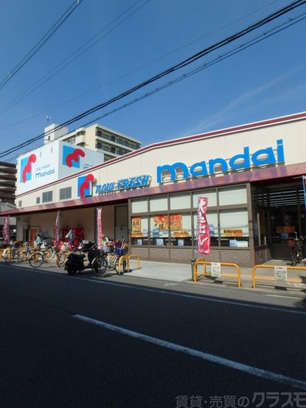 スーパー　万代　矢田店（スーパー）まで530m