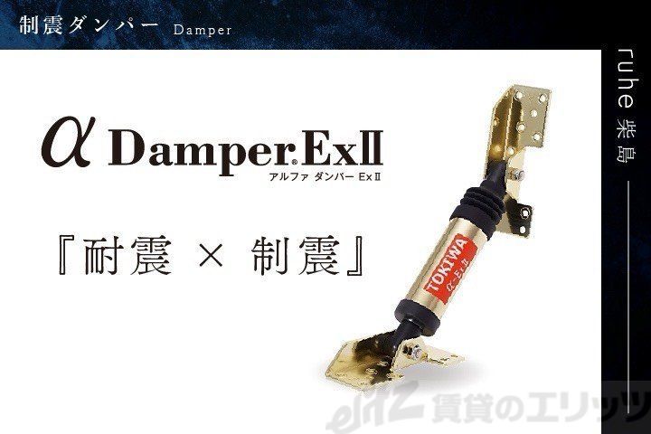 その他　フロアタイル