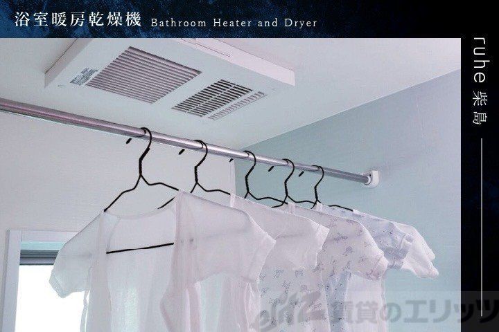 バス・シャワールーム　追いだき機能