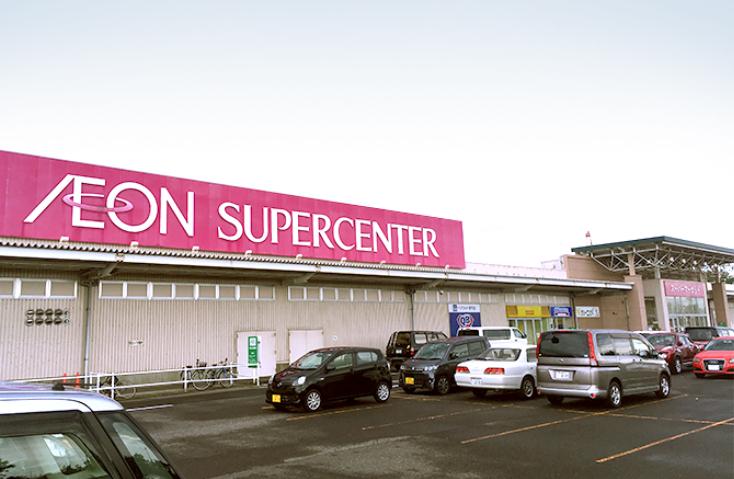 スーパー　イオンスーパーセンター石狩緑苑台店（スーパー）まで1508m