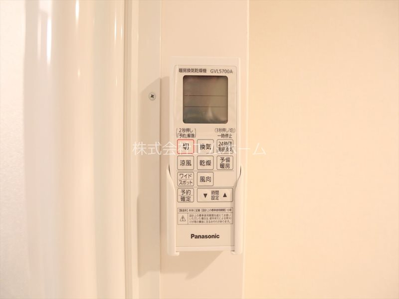 その他設備　浴室暖房乾燥機付　24時間換気機能付バスルーム