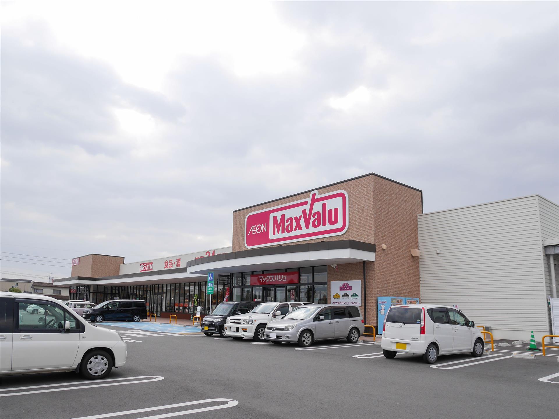 スーパー　マックスバリュ南佐賀店（スーパー）まで1000m