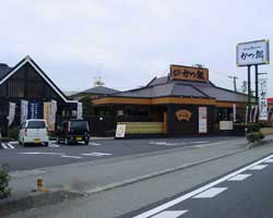 飲食店　かつ銀沼津東椎路店（飲食店）まで1519m