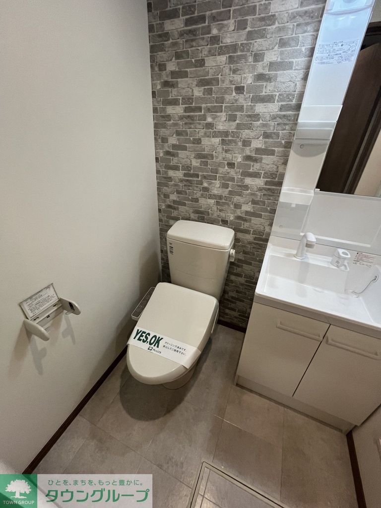 トイレ　トイレ