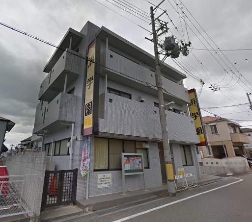 その他　浜学園芦屋教室（その他）まで1034m