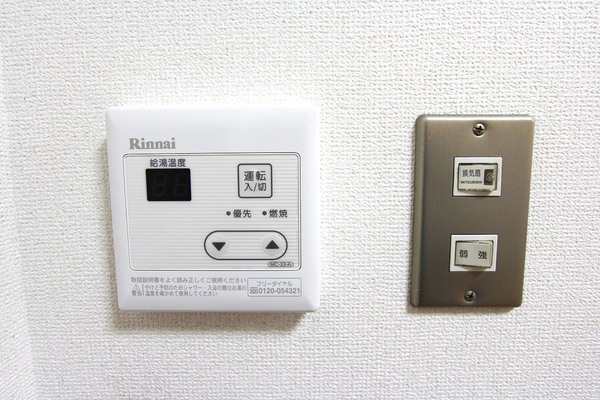 その他設備　給湯