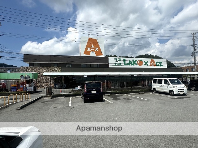 スーパー　ラコ＆エース（スーパー）まで450m