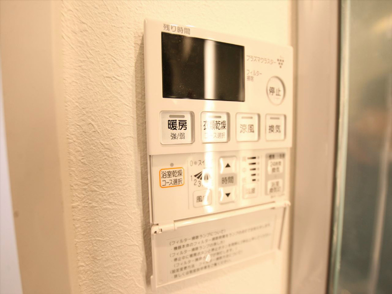 その他設備　浴室暖房乾燥機　24時間換気機能付バスルーム