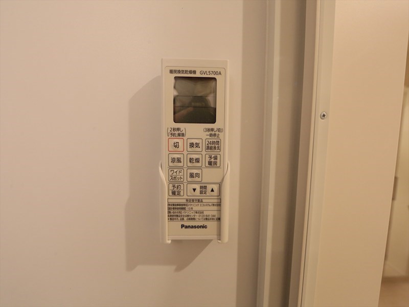 その他設備　浴室暖房乾燥機付