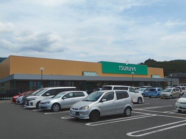 スーパー　ツルヤ　並柳店（スーパー）まで1100m