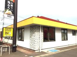 飲食店　ココス 丸亀土器店（飲食店）まで1373m