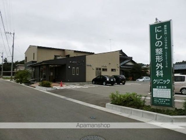 病院　にしの整形外科クリニック（病院）まで2200m