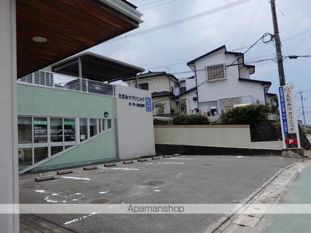 郵便局　えだみつクリニック（郵便局）まで450m