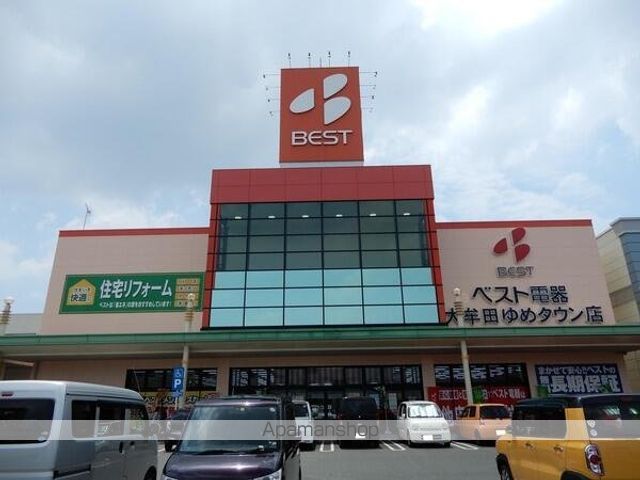 ショッピングセンター　ベスト電器大牟田ゆめタウン店（ショッピングセンター）まで2300m