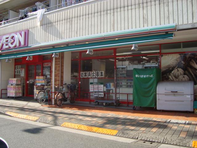 その他　まいばすけっと大森南2丁目店（その他）まで181m