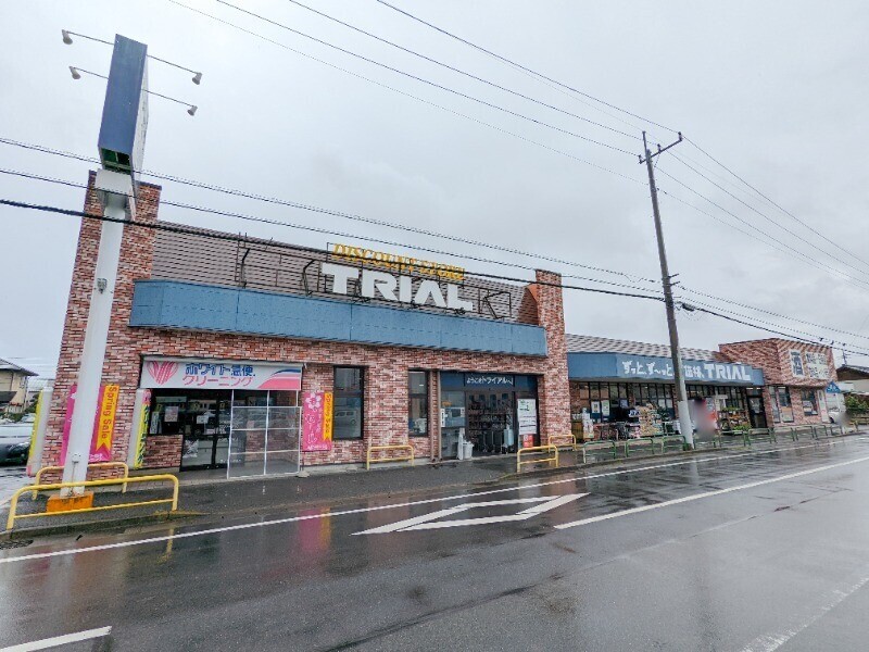 スーパー　ディスカウントストアトライアル高崎中泉店（スーパー）まで328m