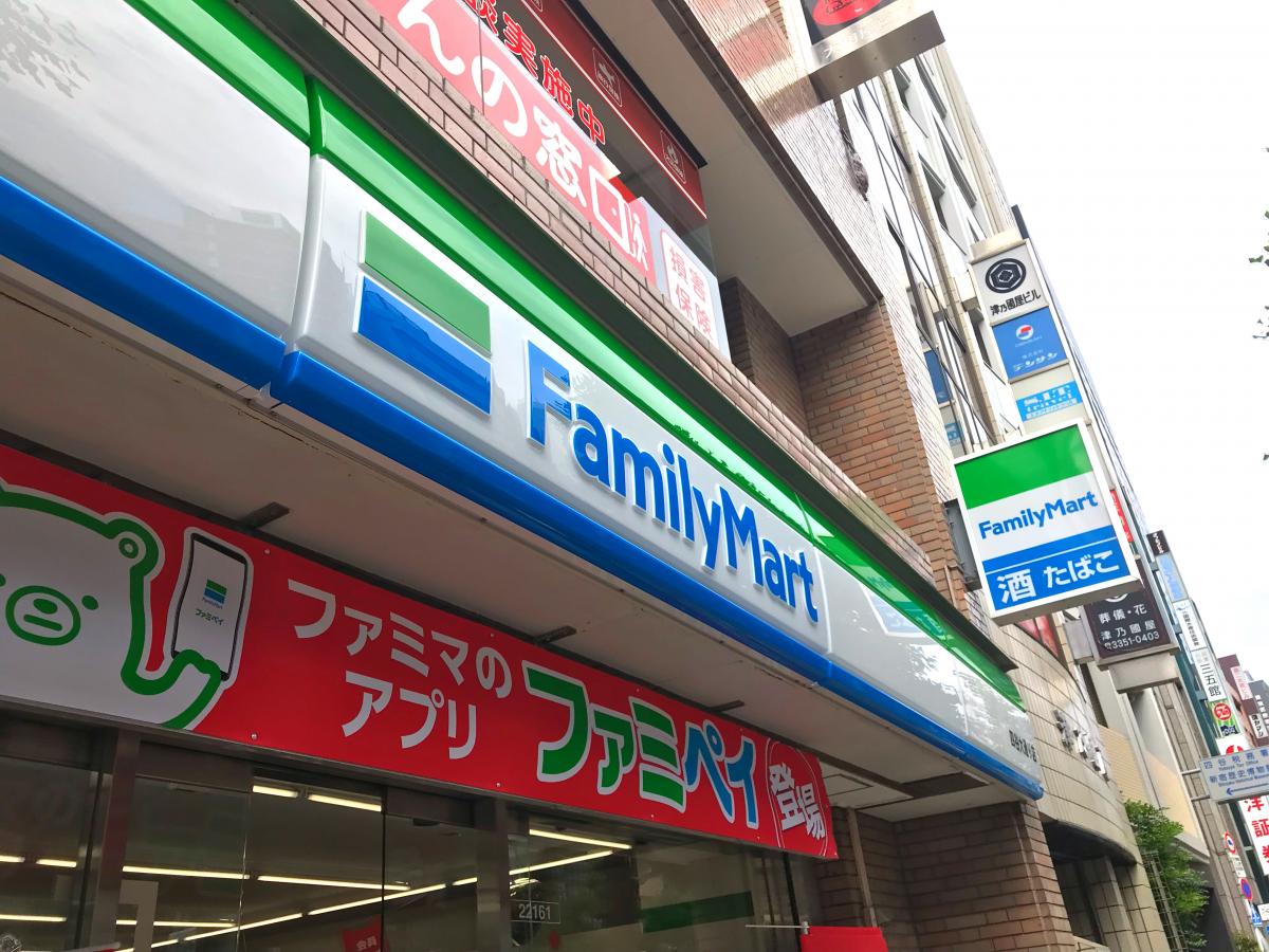 コンビニ　ファミリーマート四谷大通り店（コンビニ）まで51m
