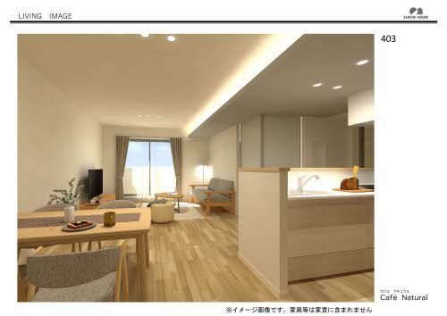 居室・リビング