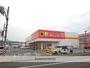 ドラックストア　ダイレックス　三原宮浦店（ドラッグストア）まで112m