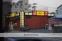 飲食店　大阪王将（飲食店）まで101m