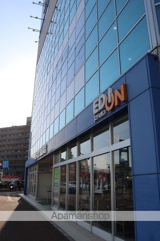 その他　エディオン　福山本店（その他）まで545m