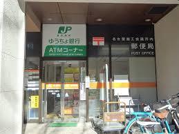 郵便局　名古屋商工会議所内郵便局（郵便局）まで324m