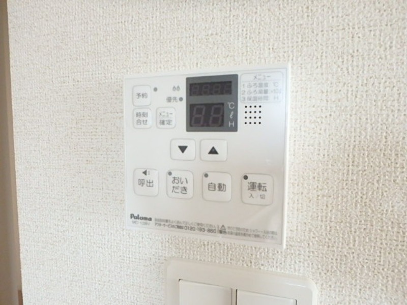 その他設備　図面と現状に相違がある場合には現状を優先