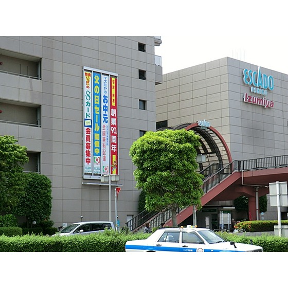 スーパー　カスミフードスクエア牛久刈谷店（スーパー）まで350m