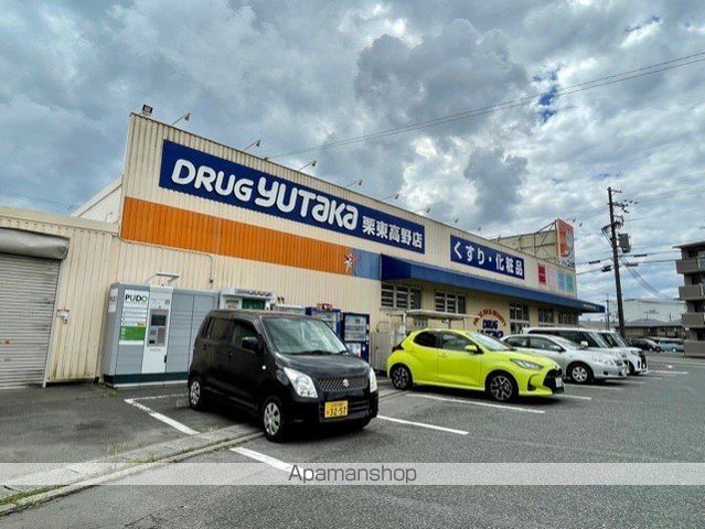 コンビニ　ローソン（コンビニ）まで1159m