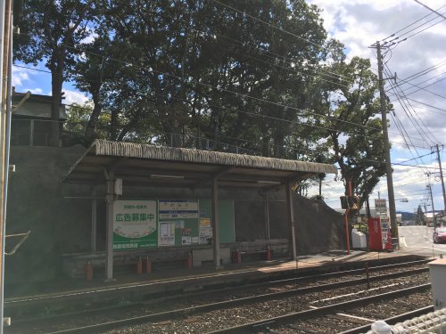 その他　感田駅（その他）まで681m