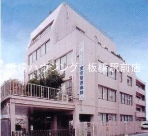 病院　医療法人社団育陽会東京聖徳病院（病院）まで1989m